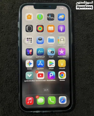 آيفون 12 برو ماكس كرت بسعر ايفون11 عرطه 2