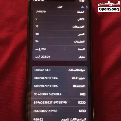 ايفون X بصمه الوجه مش شغالة 2