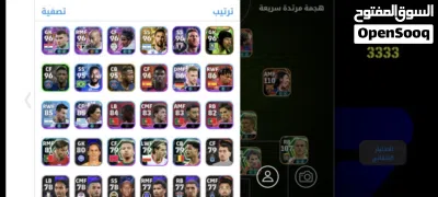 حساب بيس مفول 4