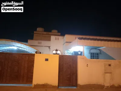 بيع المنزل 4