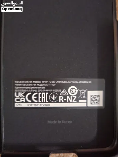 Samsung Galaxy Z Fold3 5G Note Package . 4