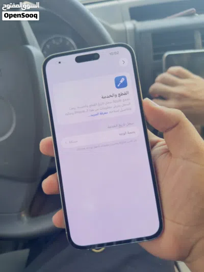 iphone 14pro max 2