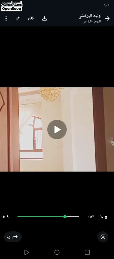 شقة للإيجار ملكية 3