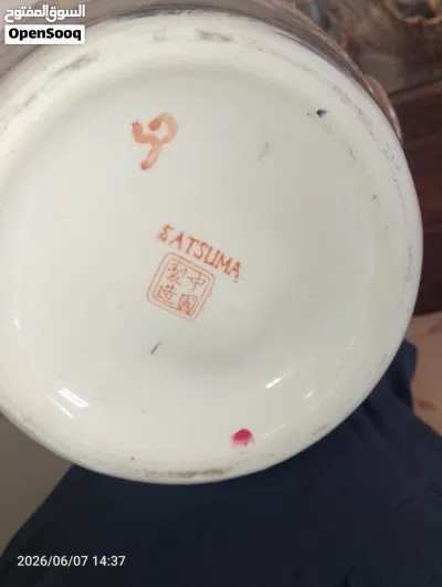 vase Satsuma Or 3