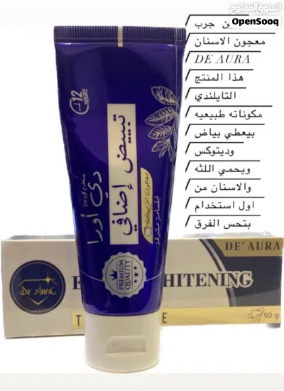 معجون اسنان تايلندي مبيض وخالي من المواد الضارة 2