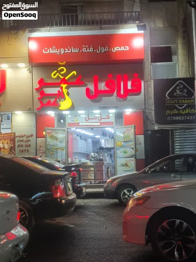 محل تجاري للبيع او الضمان 3