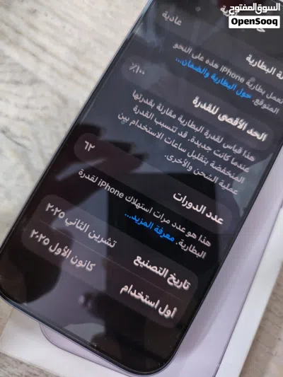 لون لافندر iPhone 17 2