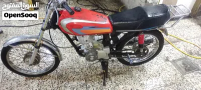 ناما أخرى 2