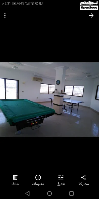 مزرعه ذات خصوصيه 3