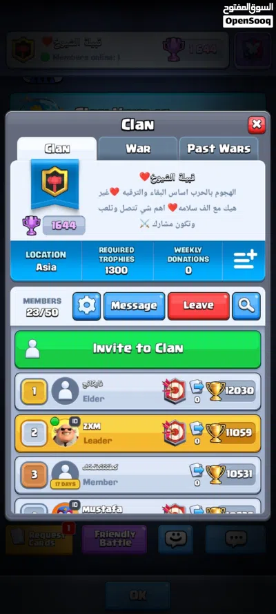 حساب كلاش رويال مطور مع الكلان القوي 2