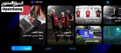 بيع مباشر تواصل واتفاق يكون مباشر مو عن طريق تواصل اجتماعيه 4