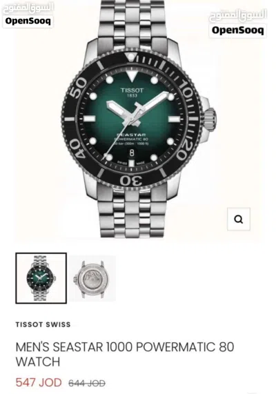 Special Tissot Seastar powermatic 80 Automatic 3
