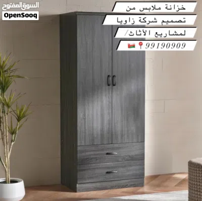 توفير خزانات راقية بأسعار تنافسية ترضي احتياجاتك 4