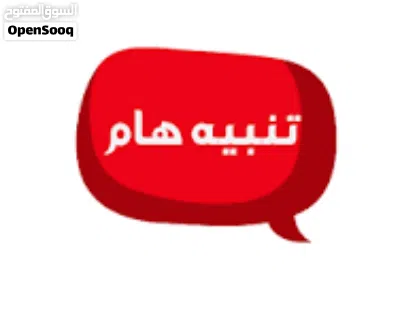 محل للايجــــــــــــــار هواري 2