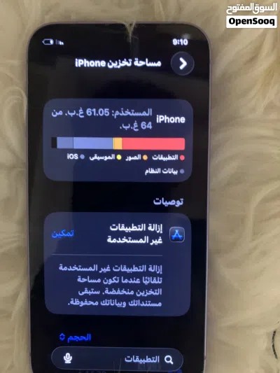 آيفون 12 للبيع جديد تليفون كما موضح في صوره خبشه لا سعره1850 4