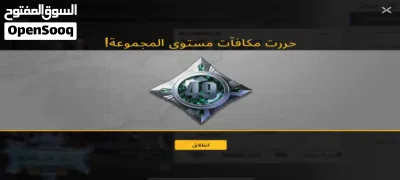 حساب ببجي للبيع عررررطة 3