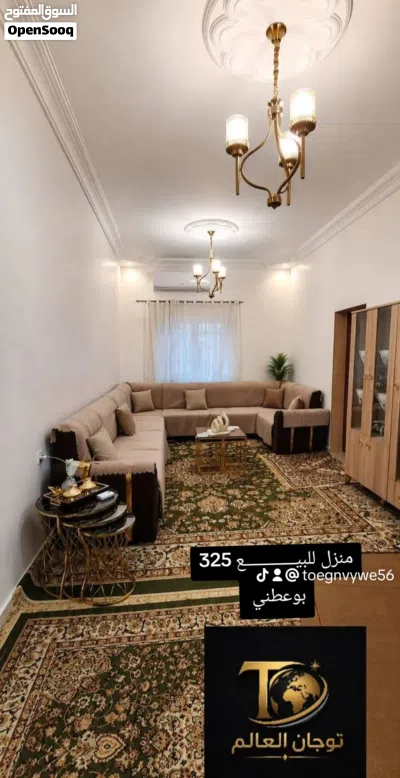 منزل بوعطني شارع وكيل هواندي السعر325 4