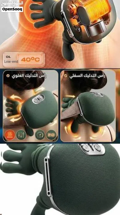 جهاز التدليك للجسم كامل ممتاز 2