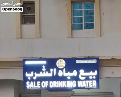 اغراض محل للبيع 3