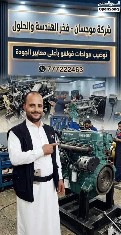 قطع غيار جميع المولدات 3