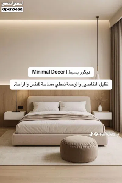 سراير خزائن غرف نوم 4