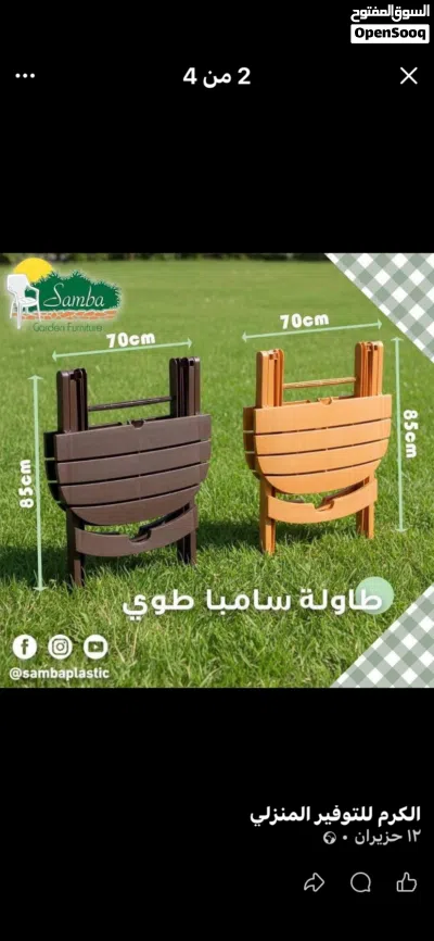 طاوله مع كراسي للبيع 2