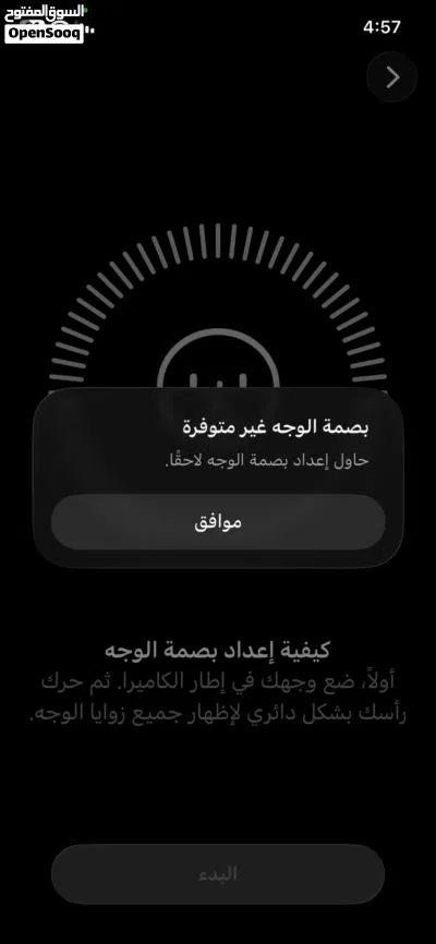 11برو للبيع هاتف نظيف جدا مغير شاشة فقط 11برو للبيع هاتف نظيف جدا مغير شاشة فقط 4