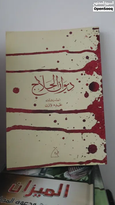 كتب جديدة وفالك طيب في اسعار 2
