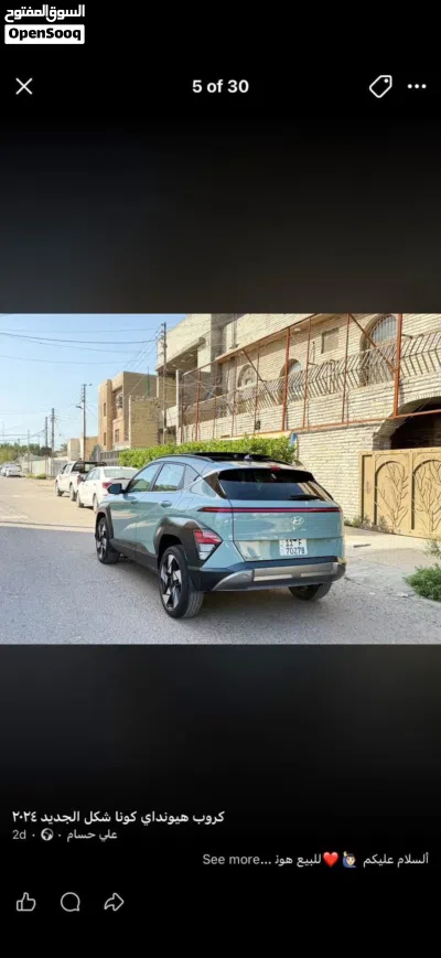 هيونداي كونا 1.6T I4 4WD 2