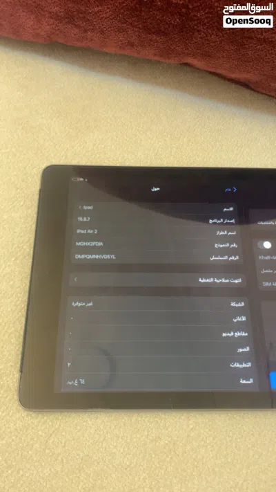 ايباد اير الجيل الثاني للبيع ب 500 شغال اموره طيبه 3