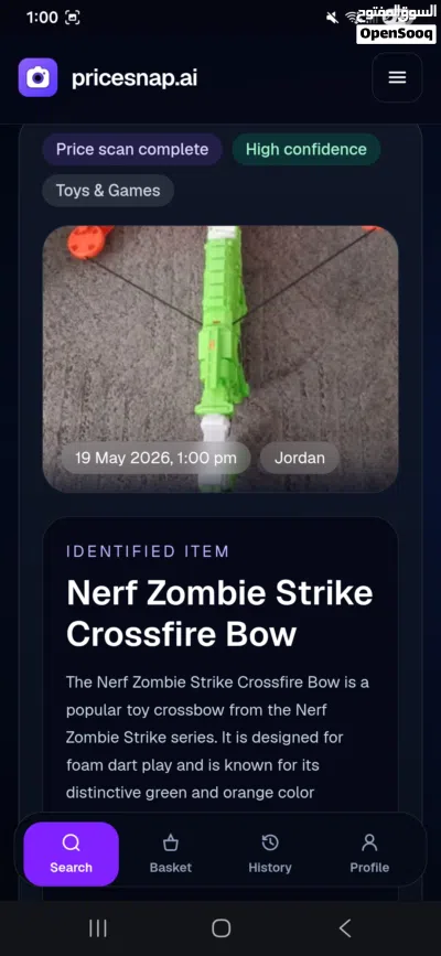 nerf zombie strike scrossbow 2