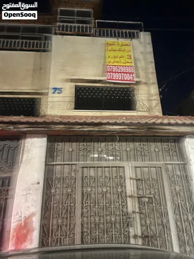 عمارة طابيق وروف + محل تجاري 4