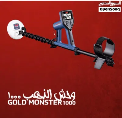 جهاز وحش الذهب 1000 3
