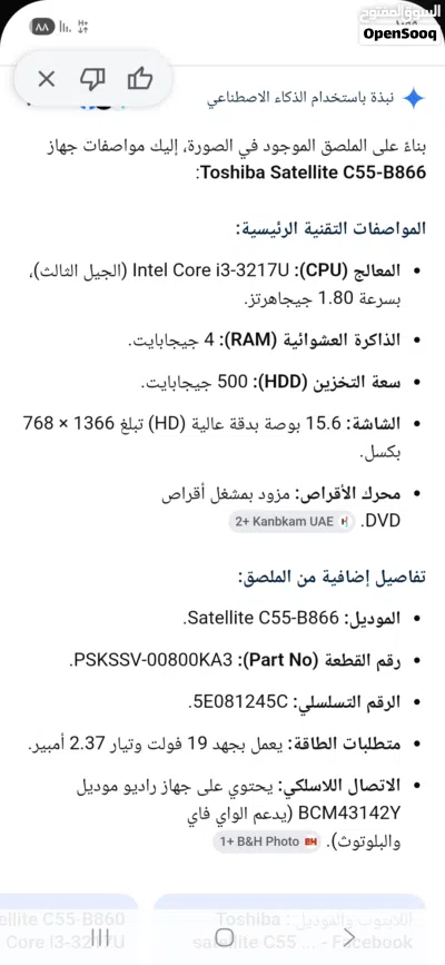 undefined 3