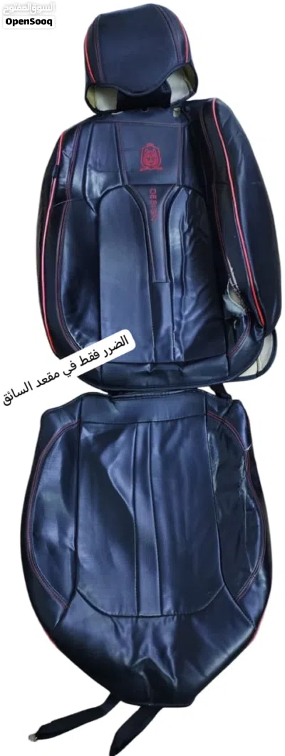 دوشمة جلد قوية نظيفة 3