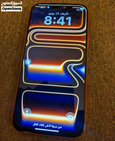 ايفون 17 برو ماكس كوبي 2