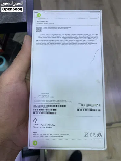 آيفون 16pro max جديد بالكرتونه 2