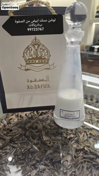 وصلتنا دفعه جديده من عطور الهند المميزه 3