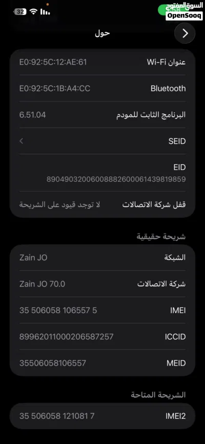 ايفون 12 بروماكس 2