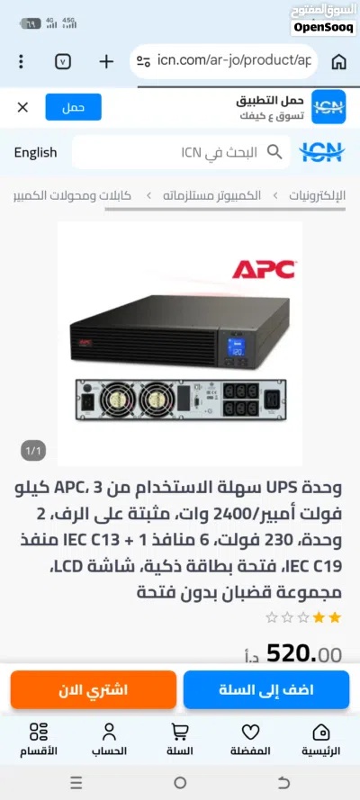 (UPS) smart ...APC 3KV 4