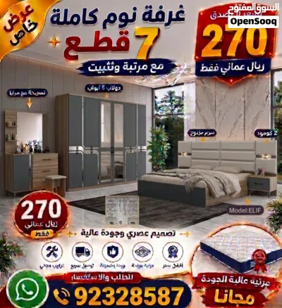غرفة نوم تركي 7قطع قطع 3
