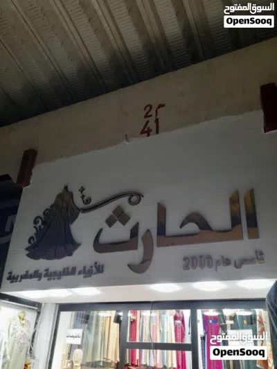صيانه لافتات 3