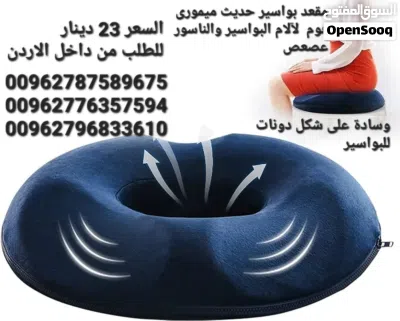 مقعد على شكل دونات للبواسير وسادة تخفيف البواسير مقعد بواسير حديث ميمورى فوم لآلام البواسير والنا 2