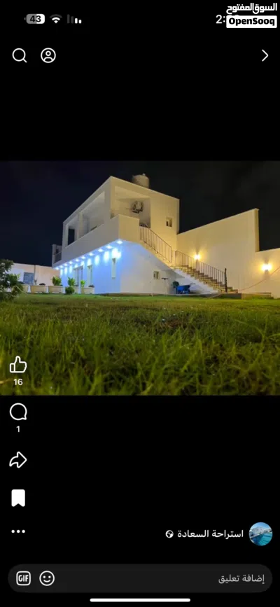 استراحه للإيجار 4