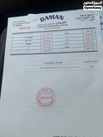 تويوتا كامري GL 4