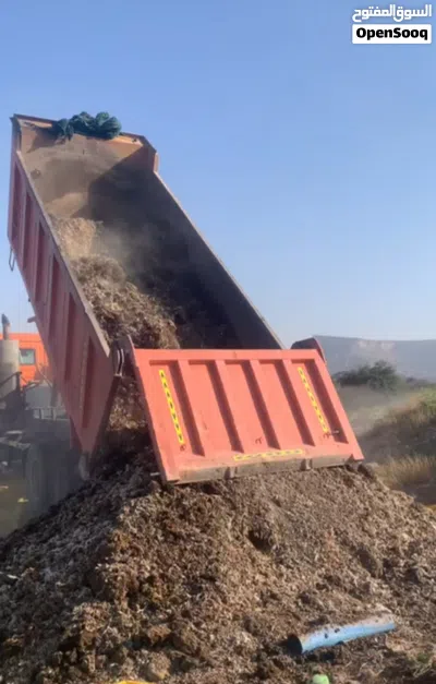 Foram cheken fertilizer 4