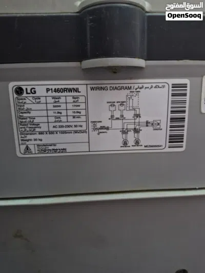 غسالة نصف اتوماتيك washing machine lg 3