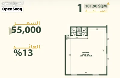 مكتب بمساحات واسعه اقساط 3
