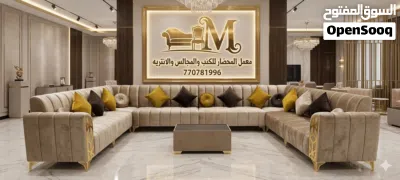 تفصيل مجالس كنب انتريهات كنب حسب الطلب جميع الالوان والاشكال 3
