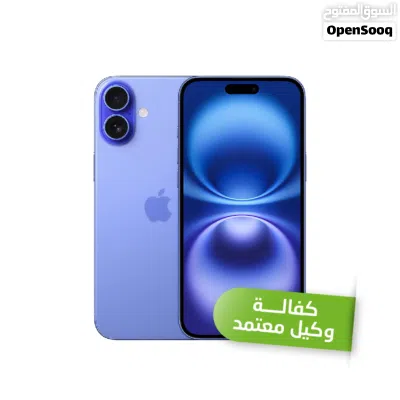 IPhone 16 جديد كفالة الشرق الاوسط بسعر مميز 2
